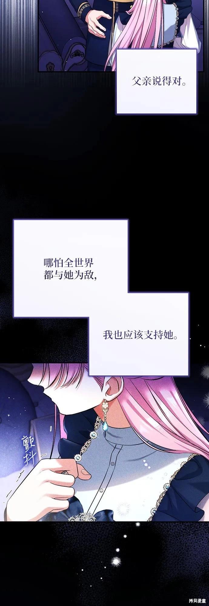 第54话34
