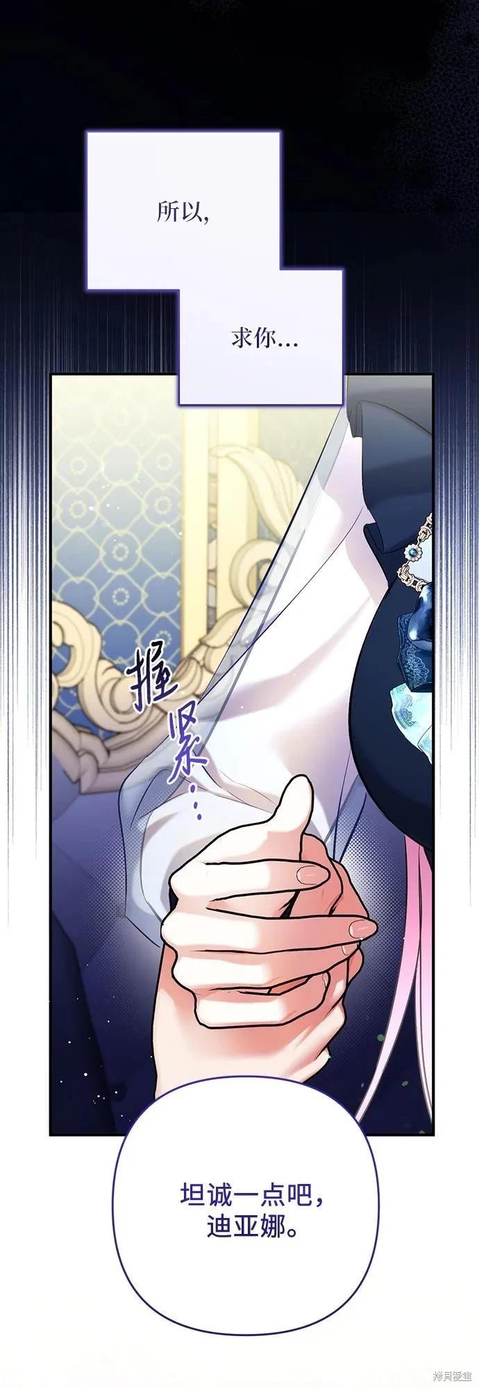 第54话35