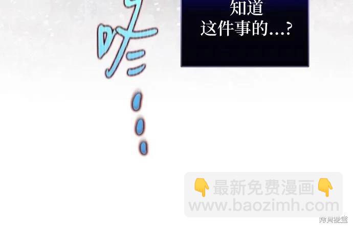 第54话38