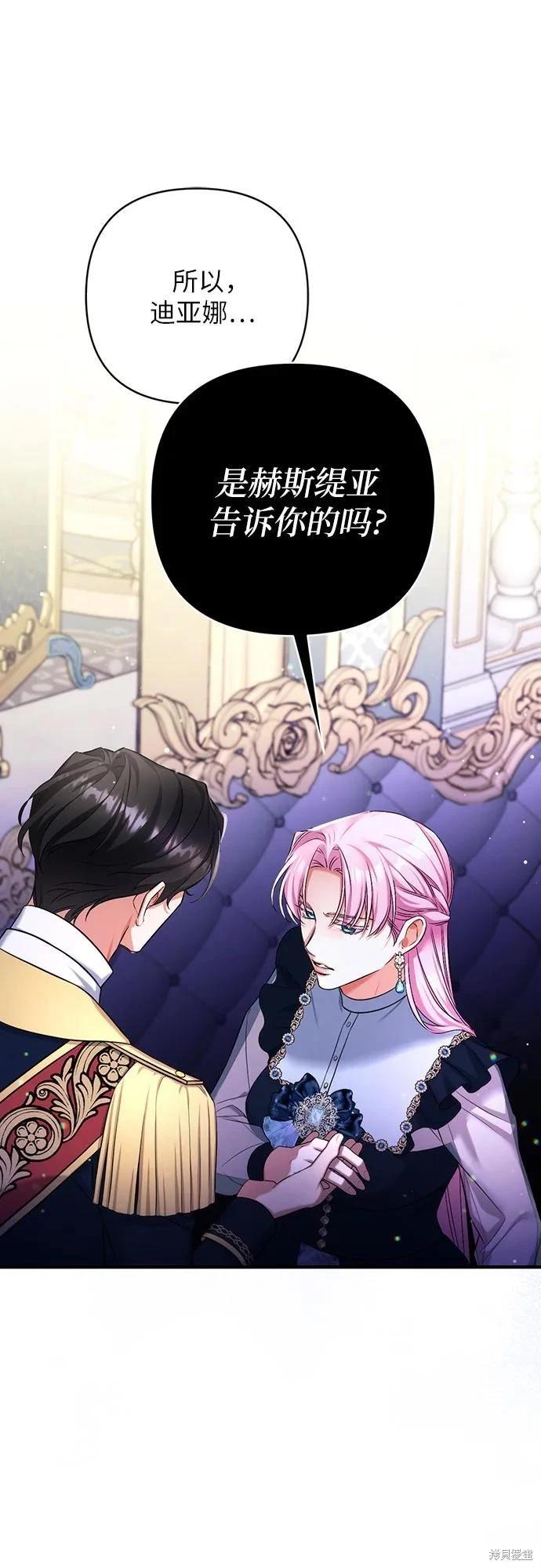 第54话39