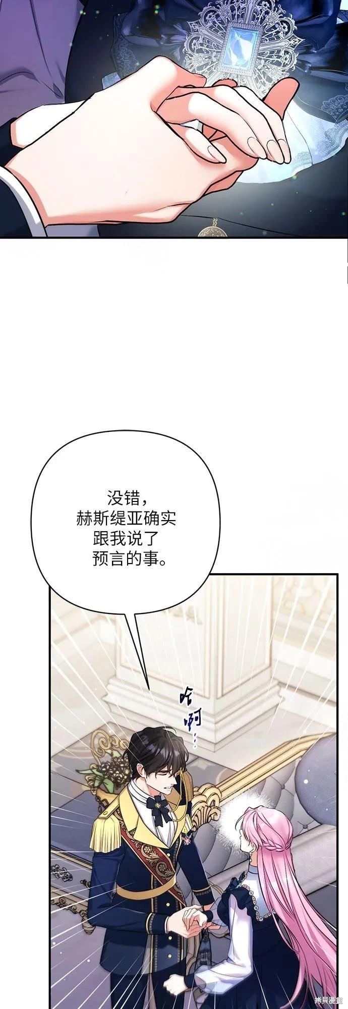 第54话41