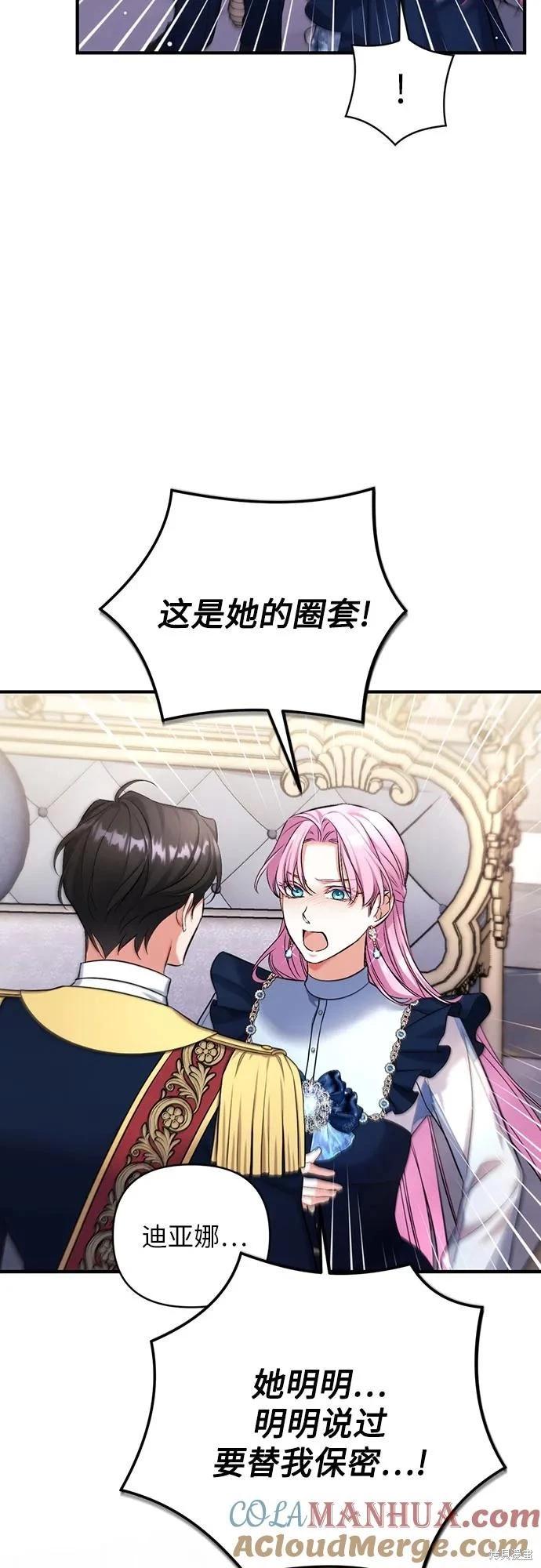 第54话42