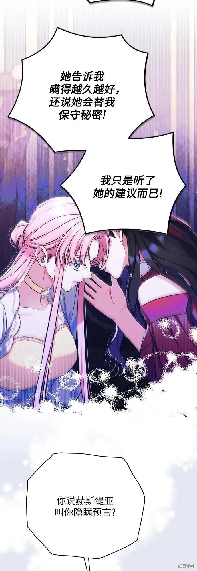 第54话43