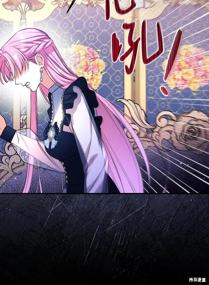 第54话45