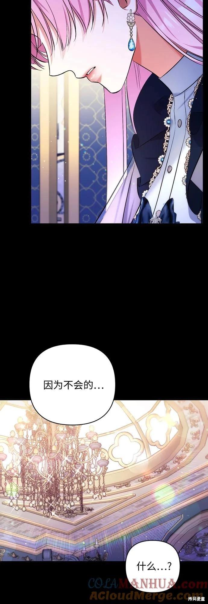 第54话48