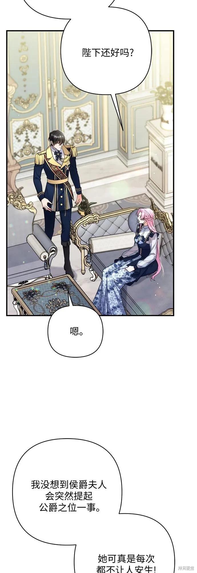 第54话5