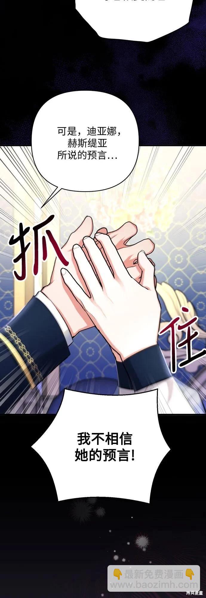 第54话54