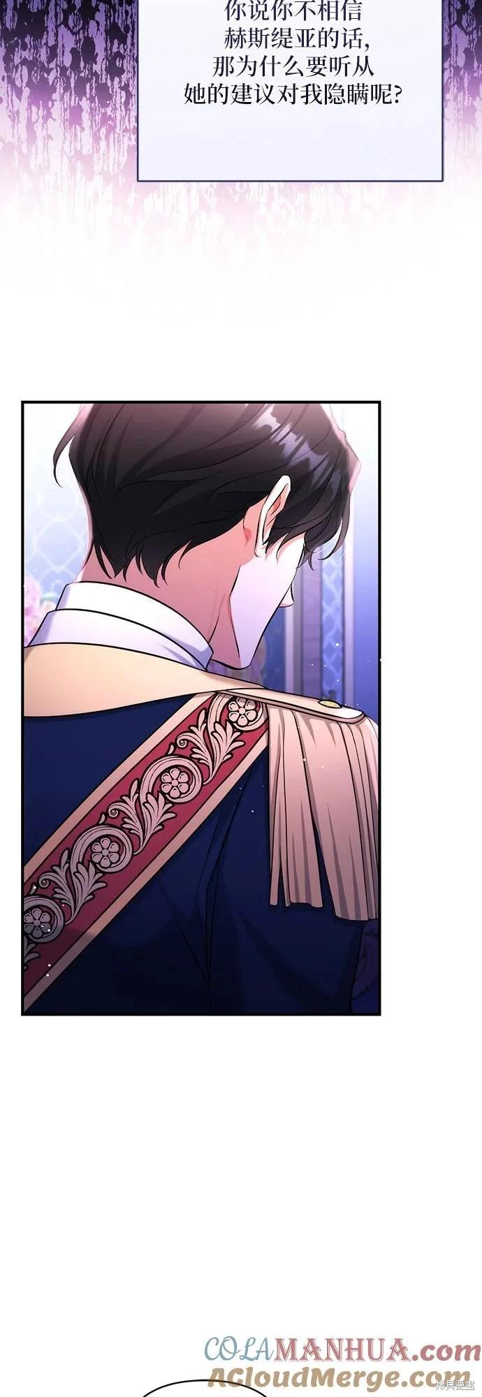 第54话58