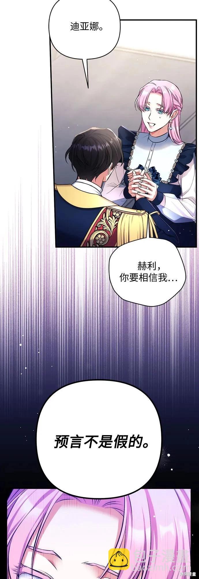 第54话59