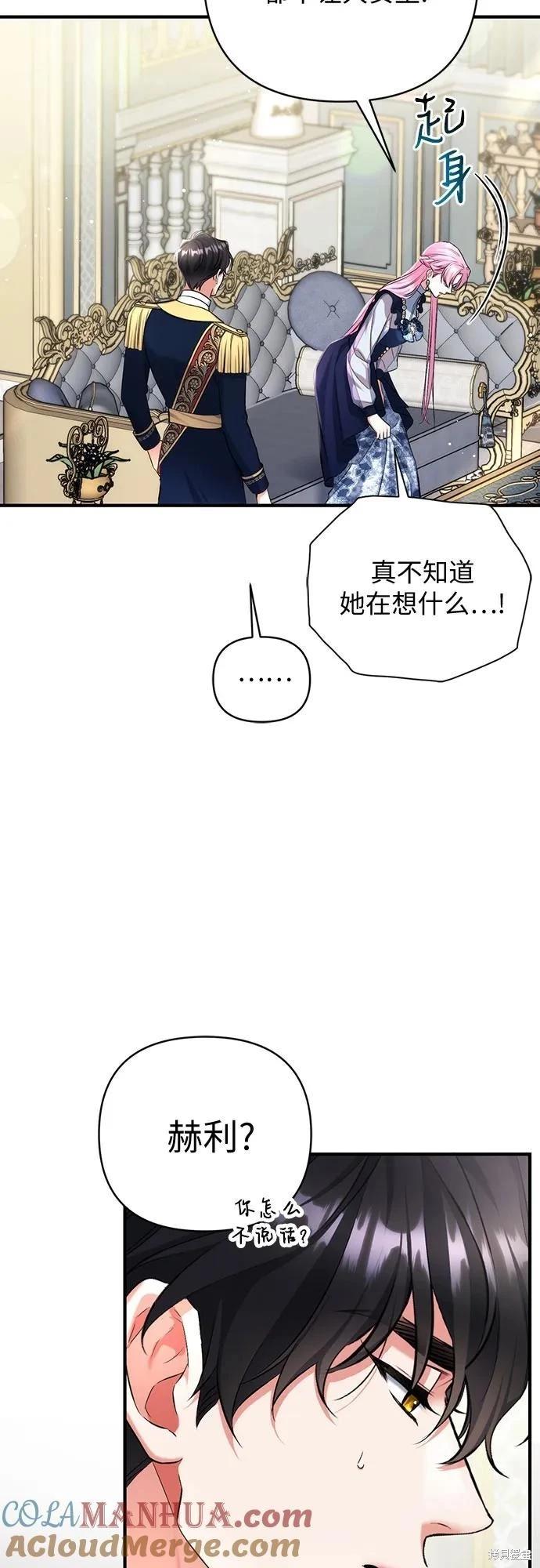 第54话6