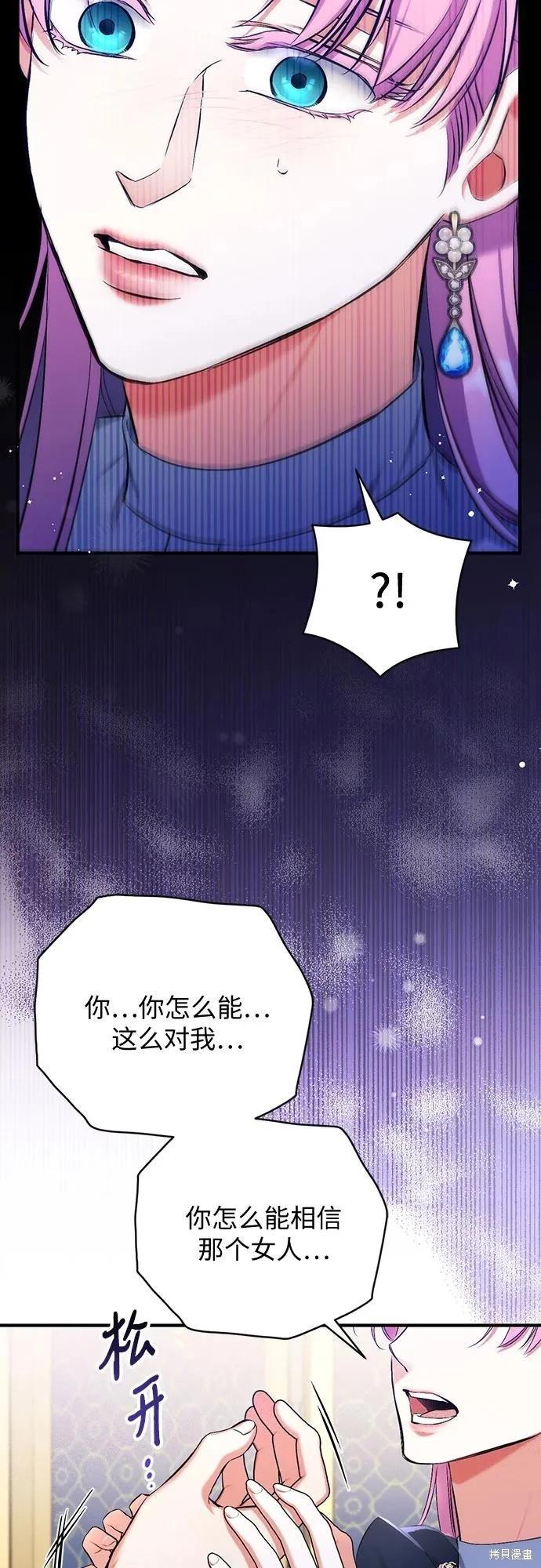 第54话60