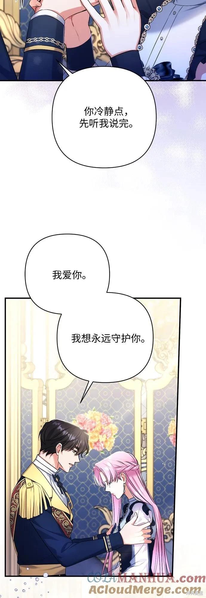 第54话61