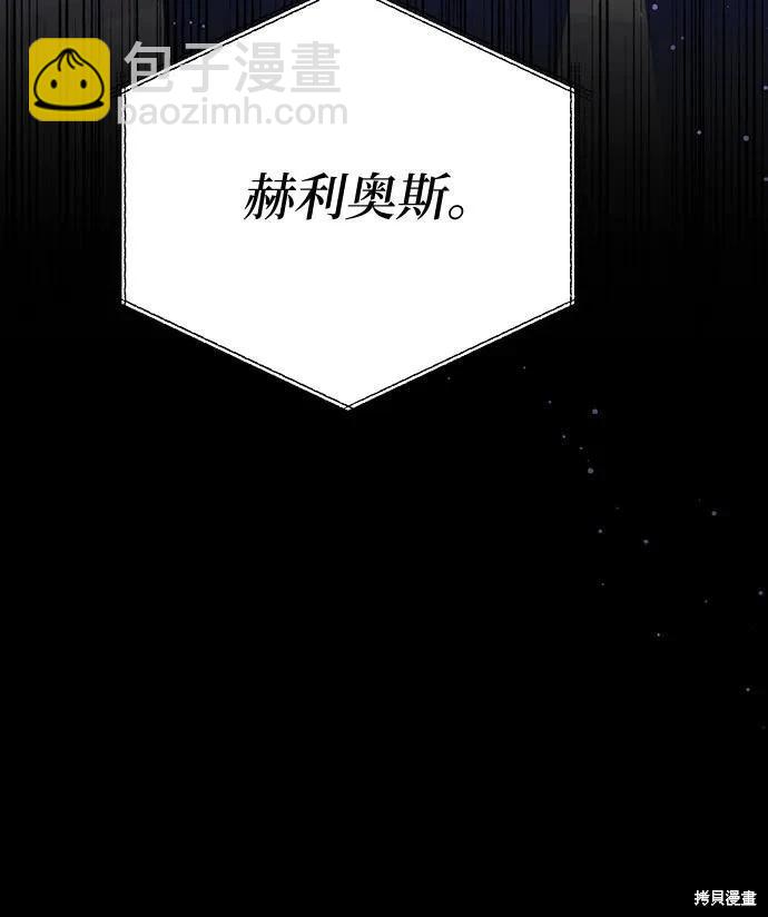 第54话8