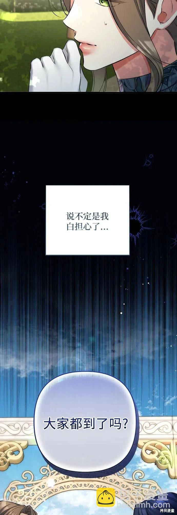 第60话43