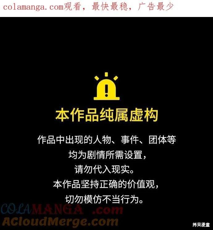 第73话0