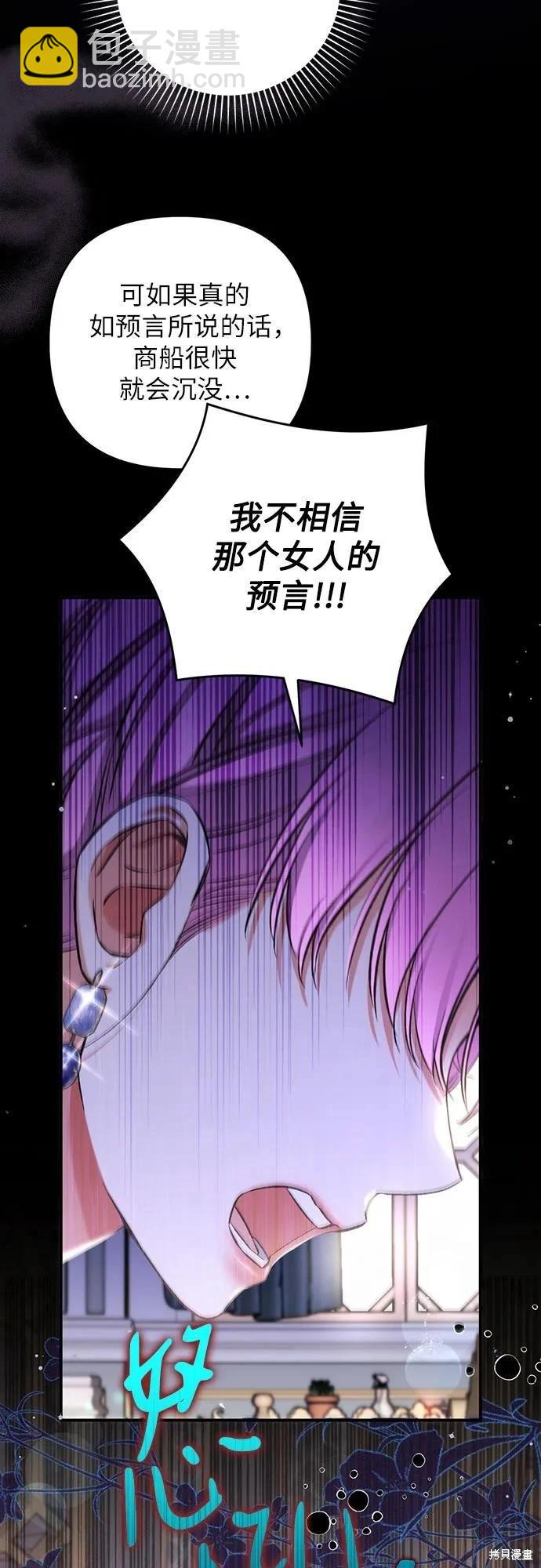 第73话10