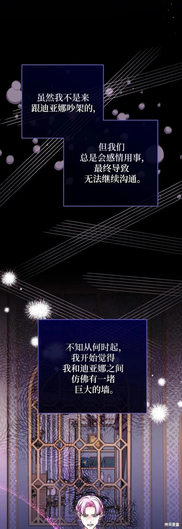 第73话14