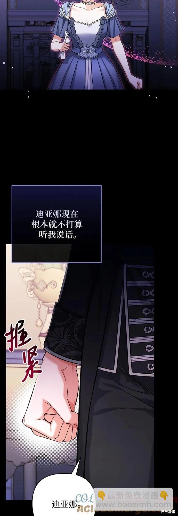 第73话15