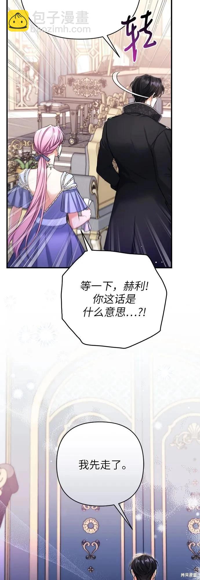 第73话19