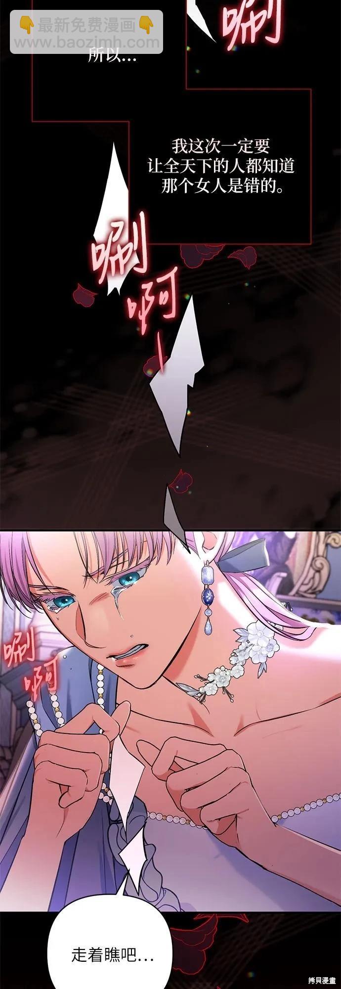 第73话25