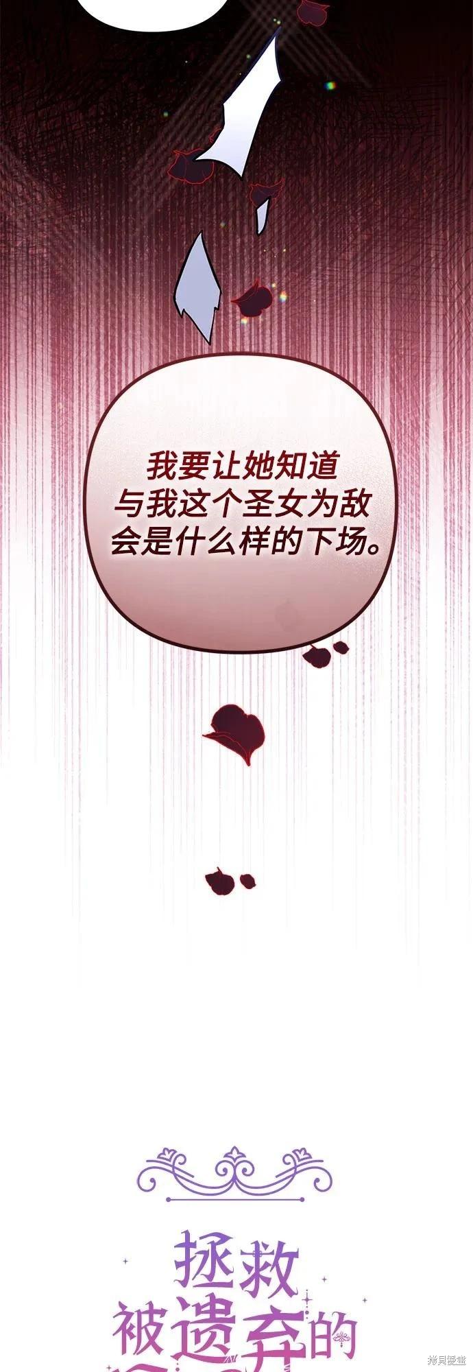 第73话26