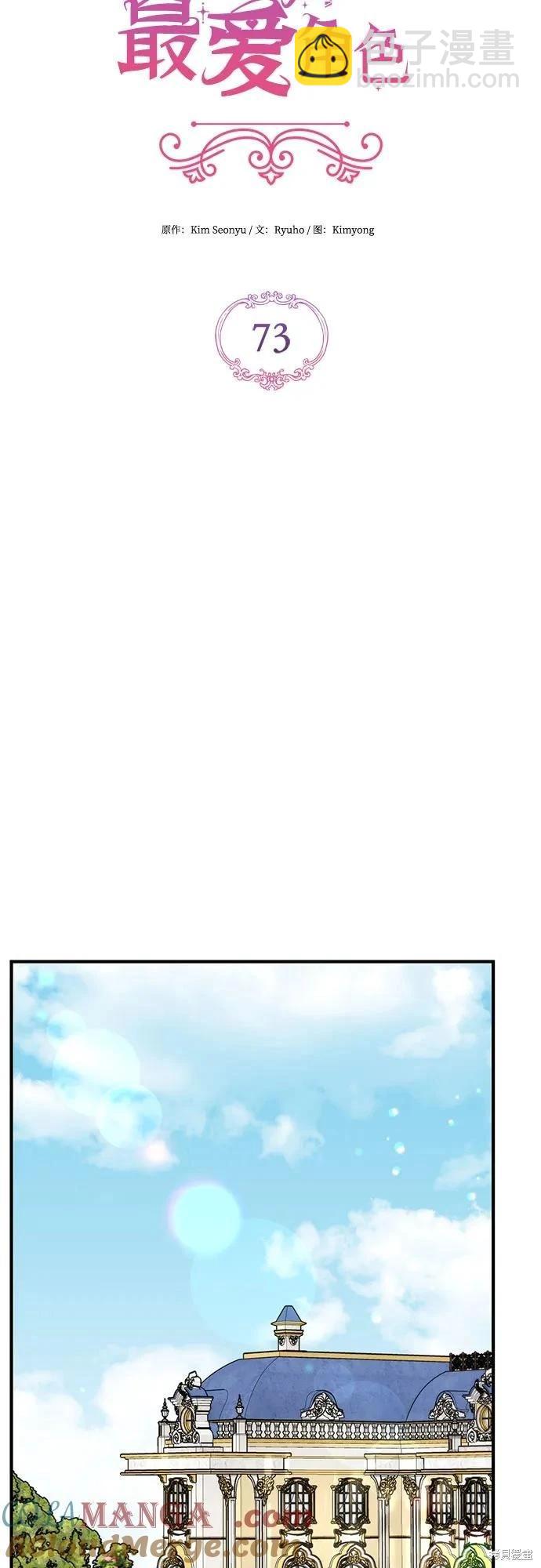 第73话27
