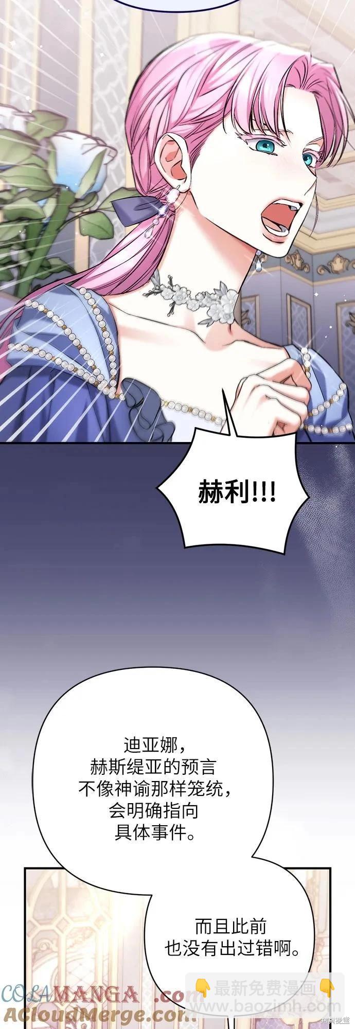 第73话3