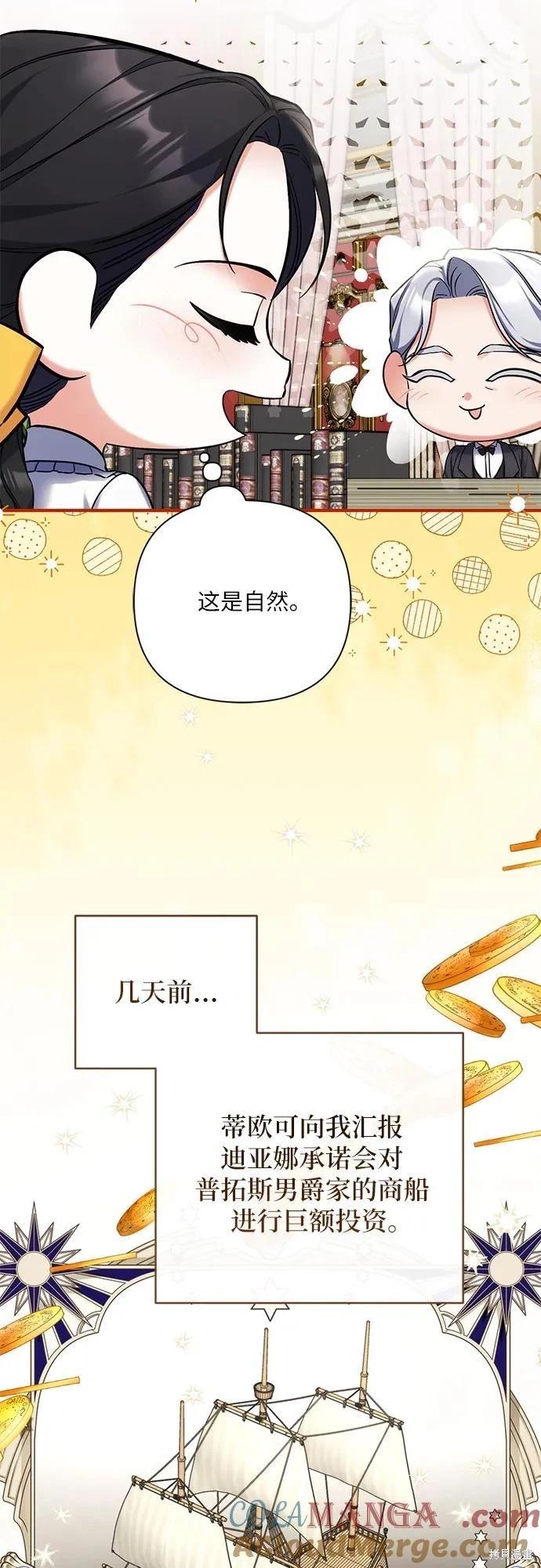 第73话30