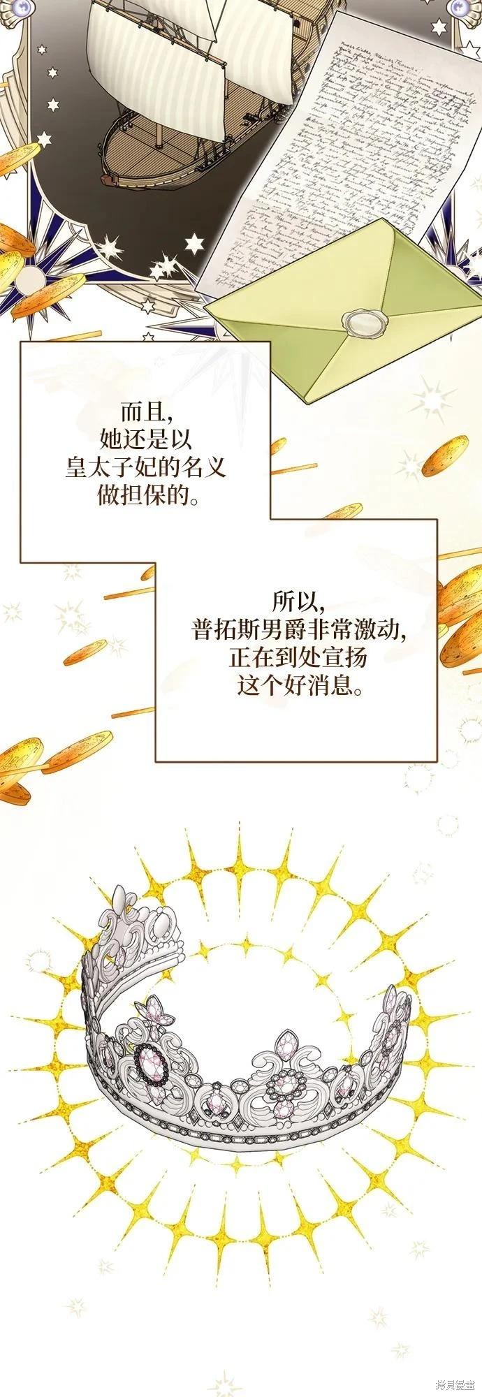 第73话31