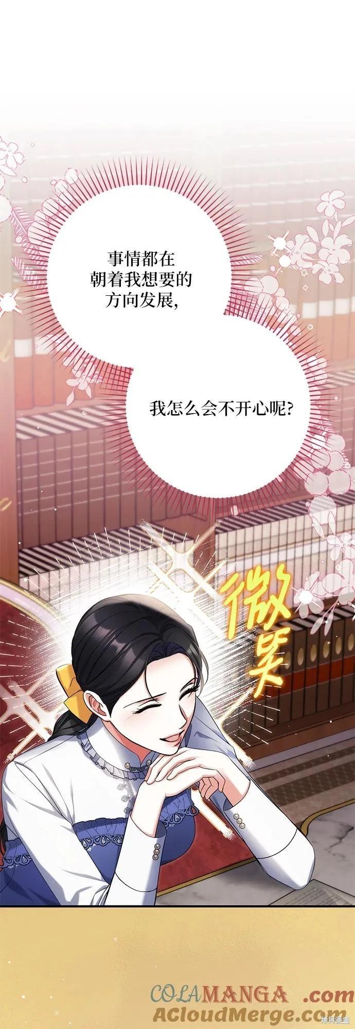 第73话33