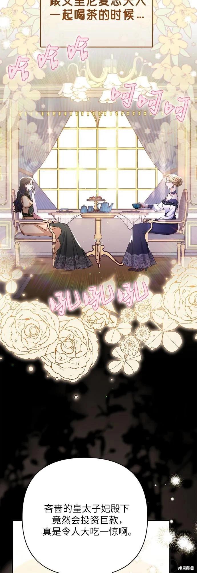 第73话35