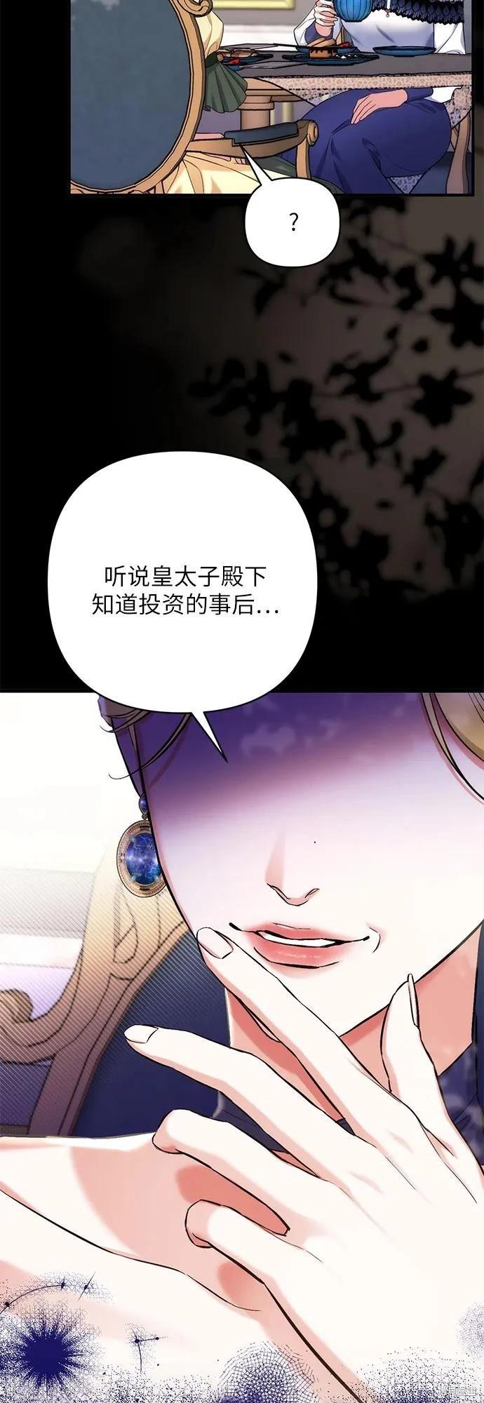 第73话37