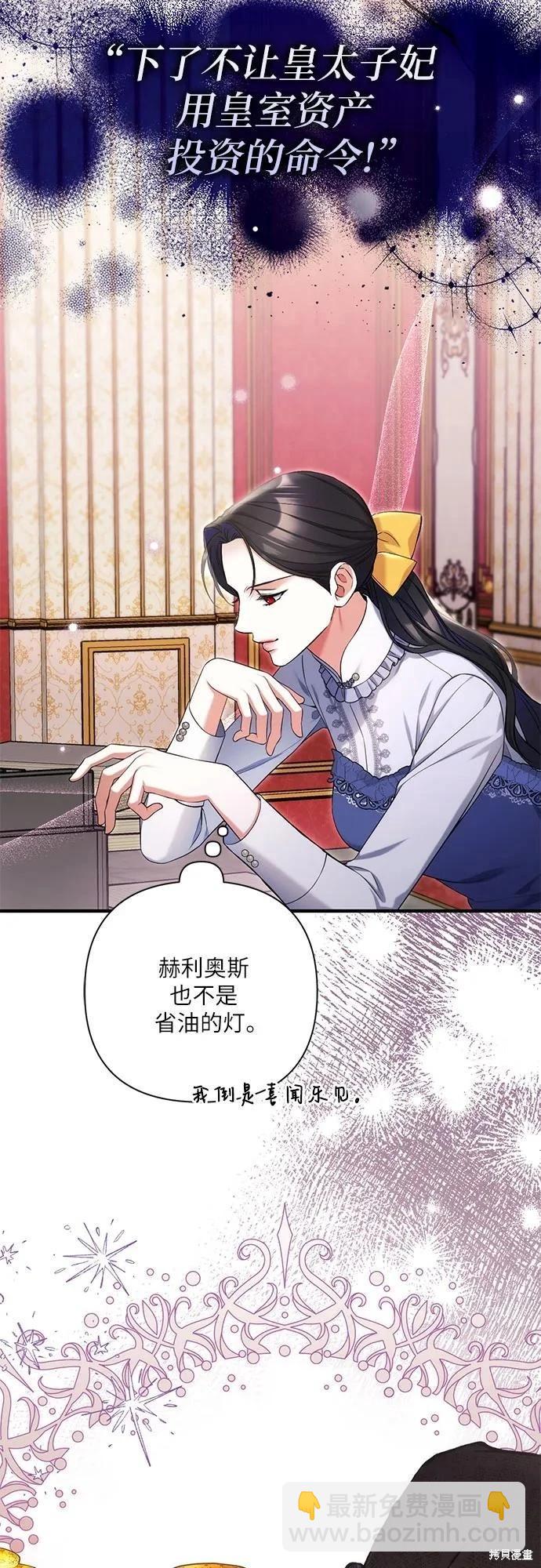 第73话38