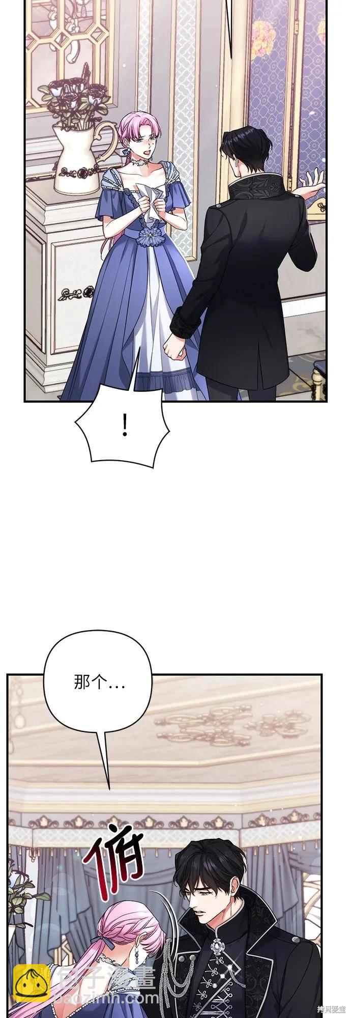 第73话4