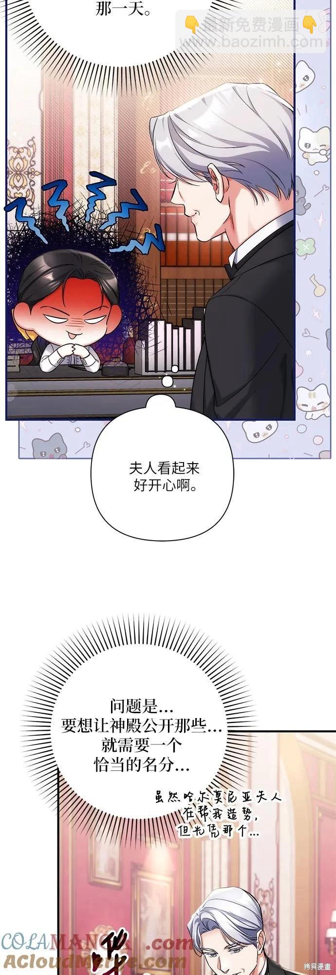 第73话42
