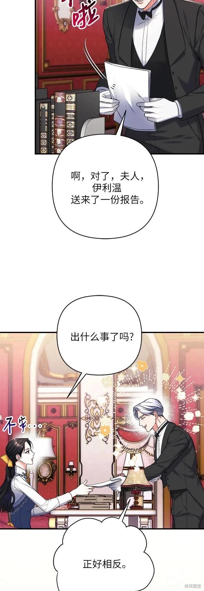 第73话43