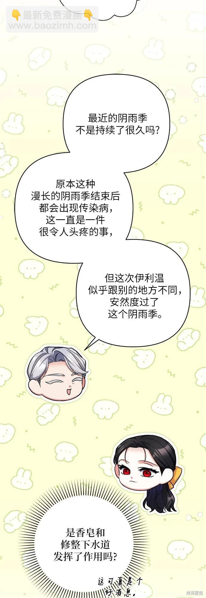 第73话44