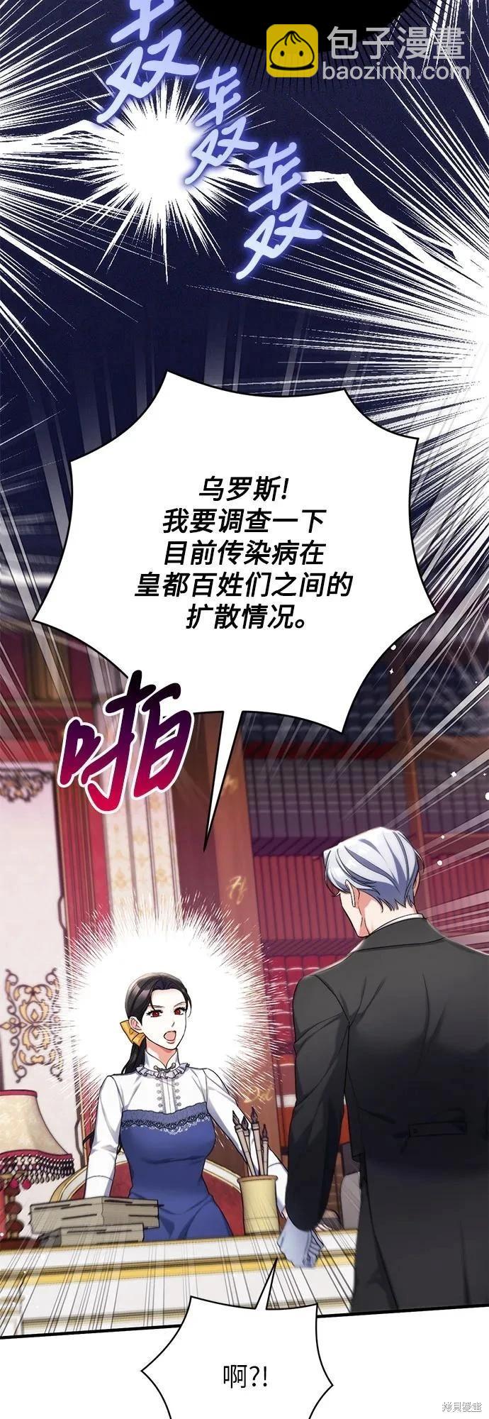 第73话47