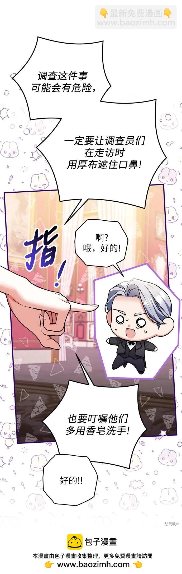 第73话49