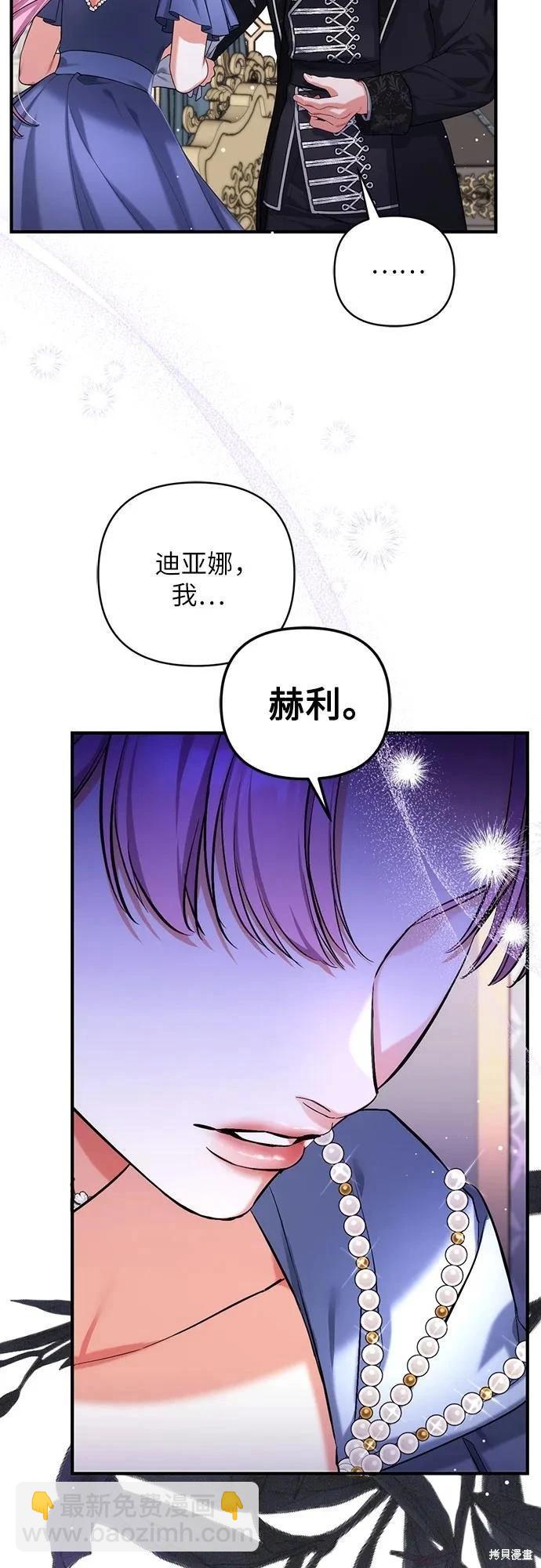 第73话5