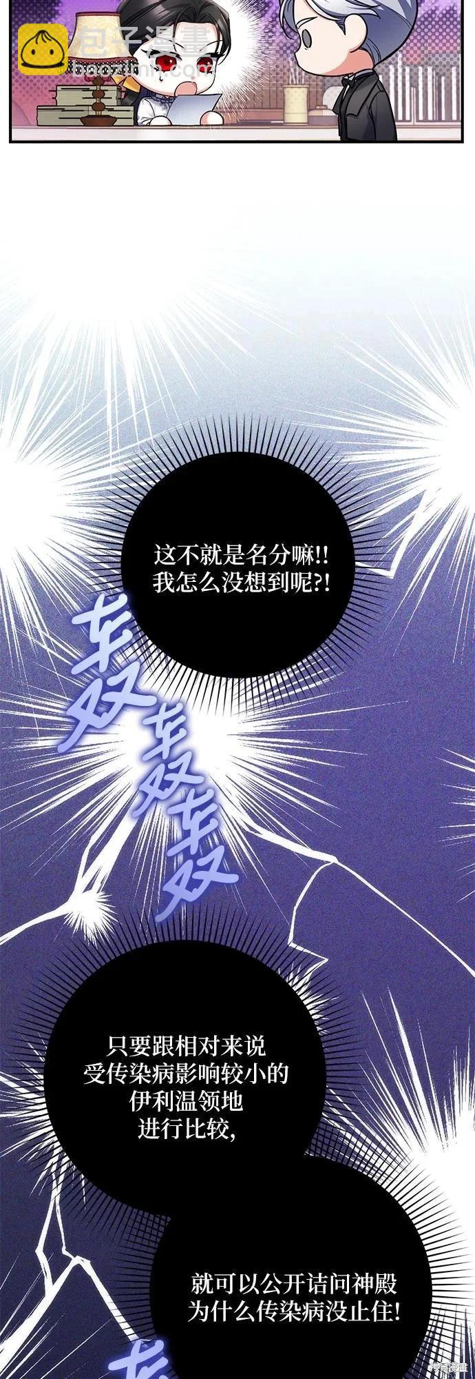 第73话50