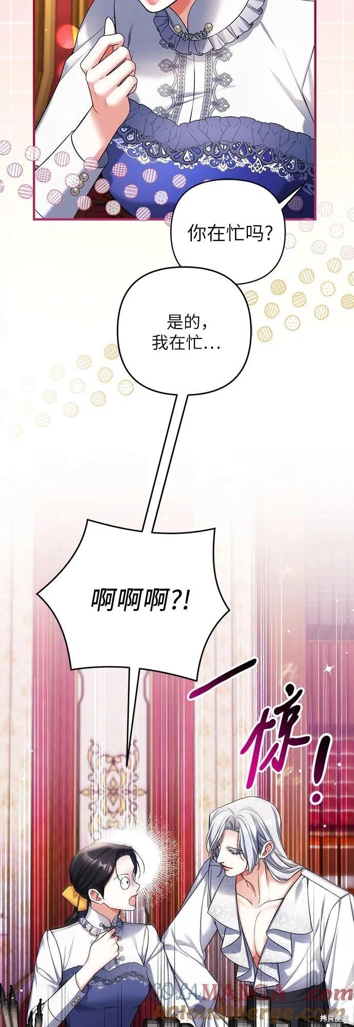 第73话55