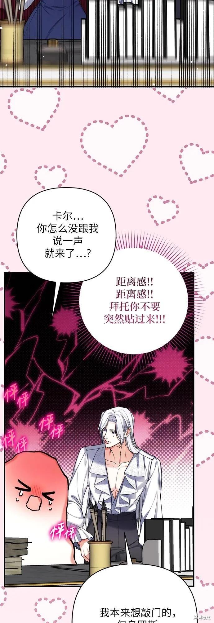 第73话56