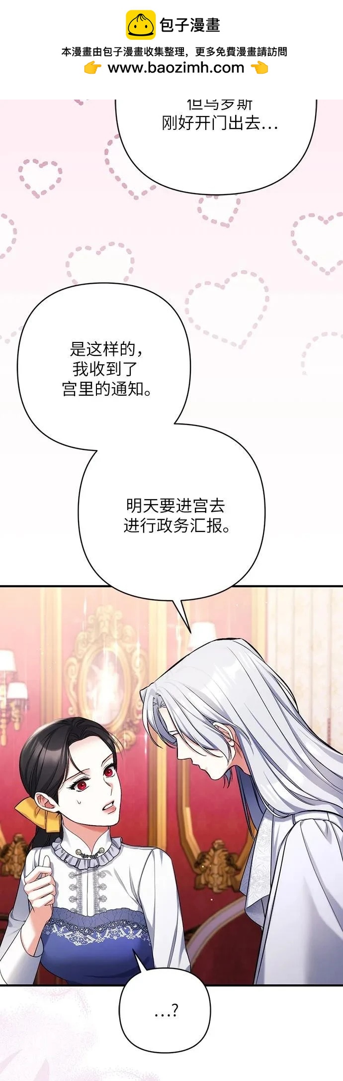 第73话57