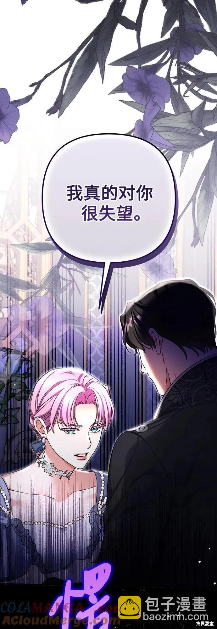 第73话6