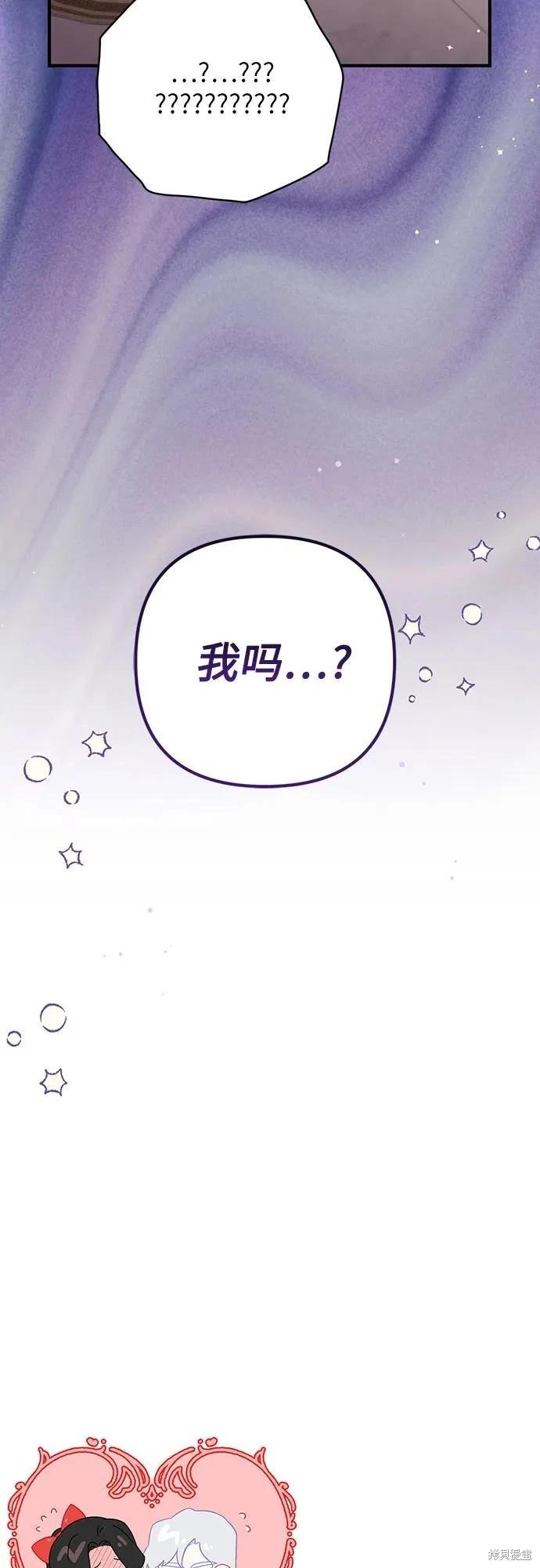 第73话60