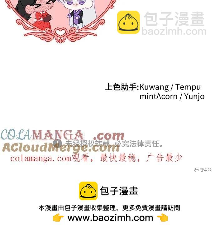 第73话61