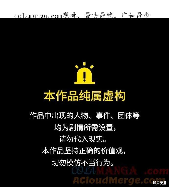 第81话0