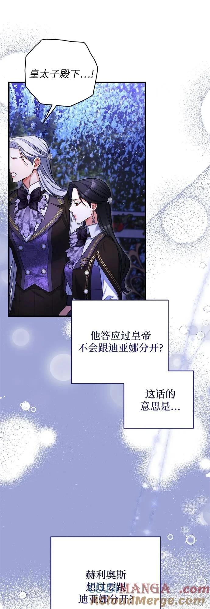 第81话18