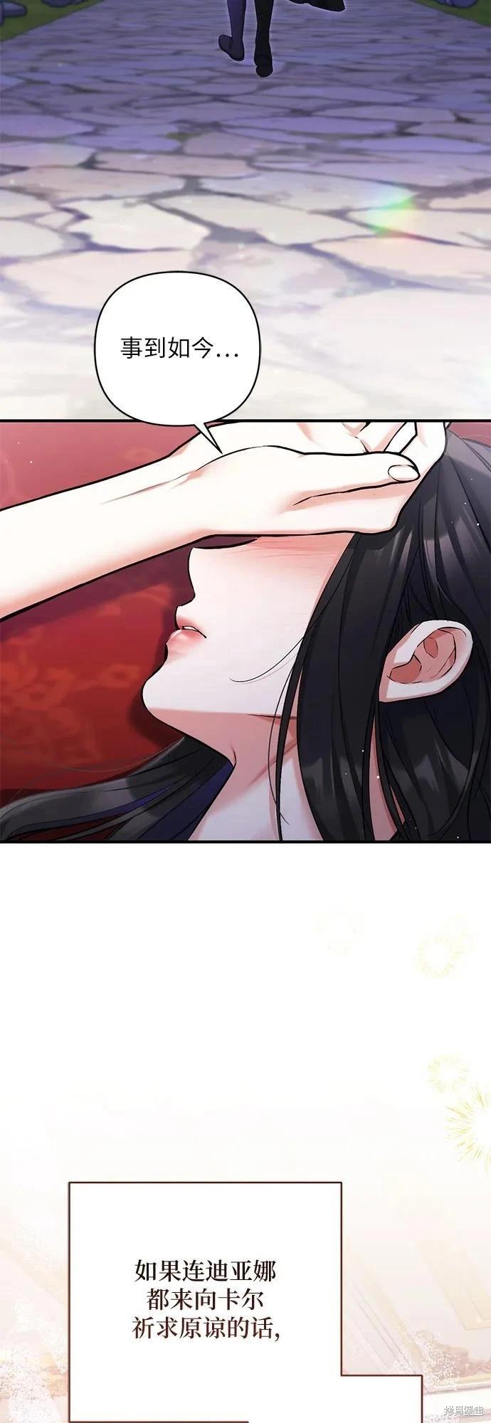 第81话23